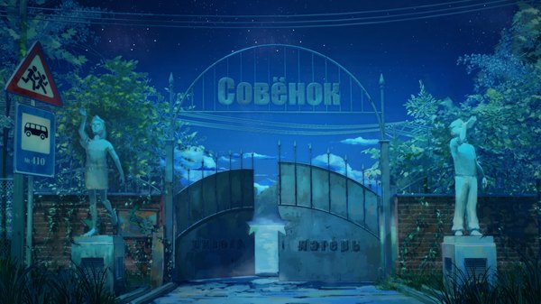 Anime picture 1920x1080 with everlasting summer iichan eroge arsenixc vvcephei highres wide image game cg sky cloud (clouds) night wallpaper no people scenic collaboration gate plant (plants) tree (trees) building (buildings) star (stars) power lines