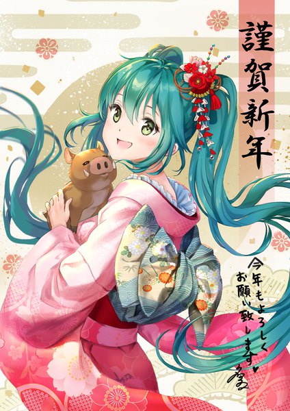 Anime picture 661x935 with vocaloid hatsune miku hakueil single long hair tall image looking at viewer blush open mouth twintails green eyes traditional clothes japanese clothes aqua hair new year nengajou egasumi girl hair ornament animal