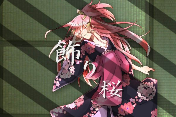 Anime picture 1200x800 with vocaloid megurine luka single long hair fringe pink hair lying eyes closed traditional clothes japanese clothes shadow alternate costume sleeping girl hair ornament kimono