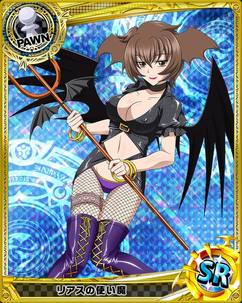 Anime picture 640x800 with highschool dxd single tall image looking at viewer short hair breasts light erotic brown hair brown eyes card (medium) head wings girl navel underwear panties pantyhose wings boots bracelet thigh boots