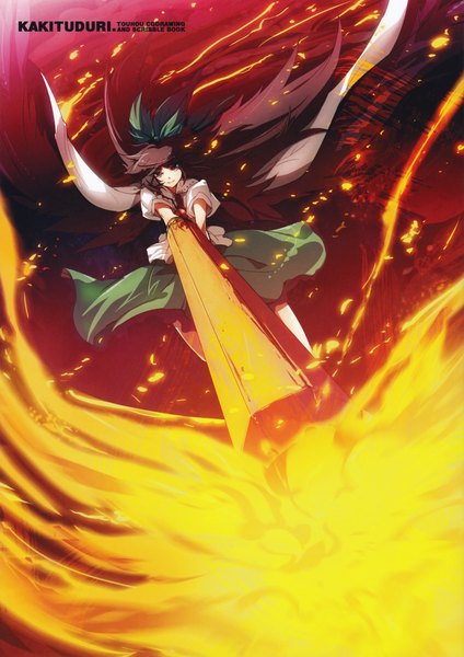 Anime picture 2122x3000 with touhou reiuji utsuho tokiame single long hair tall image looking at viewer highres black hair smile black eyes scan arm cannon girl skirt weapon wings fire blouse green skirt