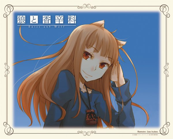 Anime picture 1280x1024 with spice and wolf horo tagme