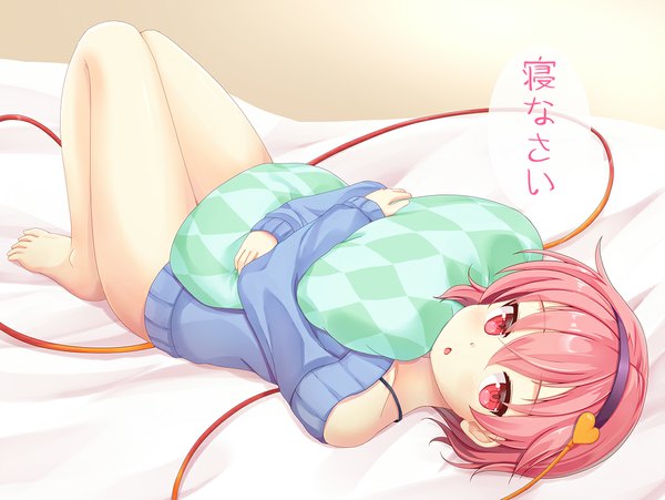 Anime picture 1062x800 with touhou komeiji satori niiya single looking at viewer short hair open mouth light erotic pink hair lying pink eyes barefoot legs girl pillow bed headband speech bubble