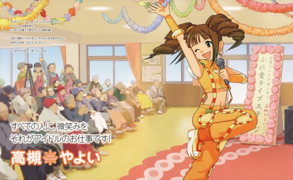 Anime picture 4962x3066 with idolmaster idolmaster (classic) takatsuki yayoi highres wide image cosmic & funny (idolmaster) tagme