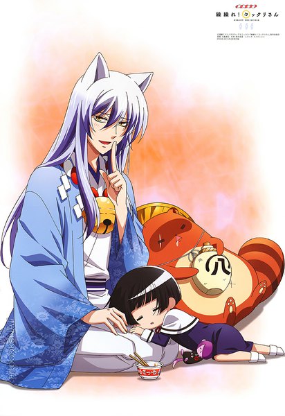 Anime picture 800x1165 with gugure! kokkuri-san ichimatsu kohina kokkuri-san (gugukoku) inugami (gugukoku) shigaraki (gugukoku) long hair tall image looking at viewer blush fringe short hair open mouth black hair animal ears yellow eyes white hair lying blunt bangs eyes closed traditional clothes