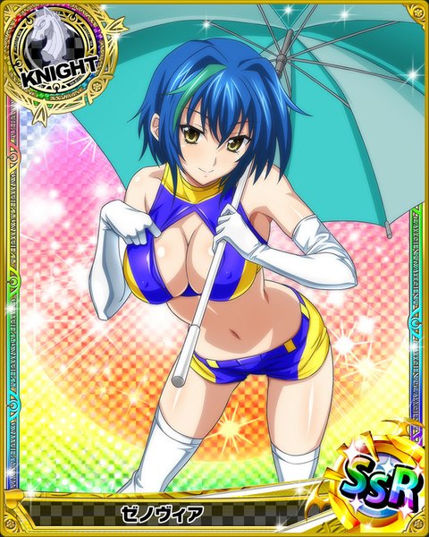 Anime picture 640x800 with highschool dxd xenovia quarta single tall image short hair breasts light erotic large breasts yellow eyes blue hair multicolored hair two-tone hair streaked hair card (medium) girl thighhighs gloves navel white thighhighs elbow gloves