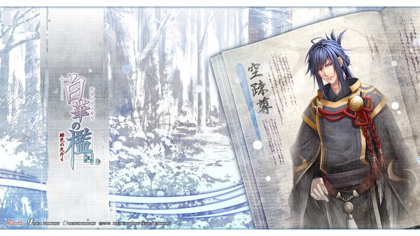 Anime picture 1920x1080 with shirahana no ori - hiiro no kakera 4 kuuso no mikoto long hair highres open mouth blue eyes smile wide image traditional clothes black eyes hieroglyph boy book (books)