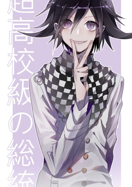 Anime picture 2704x3826 with dangan ronpa new danganronpa v3 ouma kokichi zhibuji loom single tall image looking at viewer fringe highres short hair black hair smile hair between eyes purple eyes upper body checkered fingersmile boy bandana