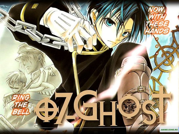 Anime picture 1024x768 with 07-ghost studio deen teito klein tagme