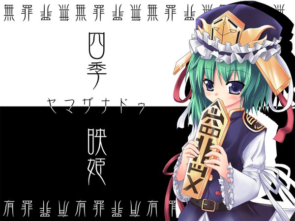 Anime picture 1600x1200 with touhou shikieiki yamaxanadu tagme (artist) highres girl rod of remorse crimson-undertaker