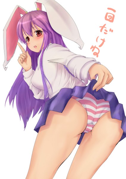 Anime picture 1735x2455 with touhou reisen udongein inaba miu (angelo whitechoc) long hair tall image highres light erotic simple background red eyes white background purple hair ass bunny ears bunny girl girl underwear panties striped panties