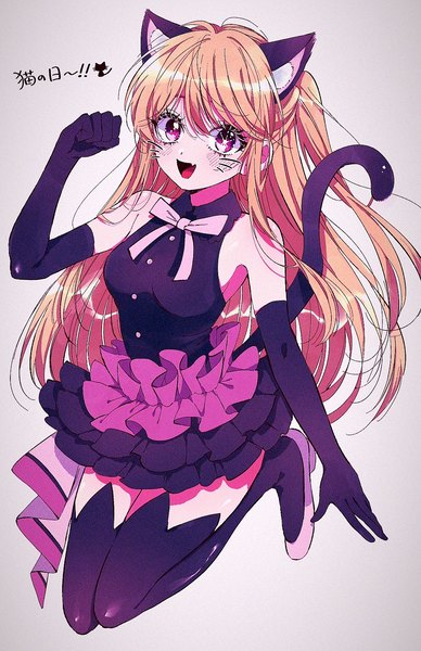 Anime picture 1146x1770 with oshi no ko hoshino ruby rumic 0620 single long hair tall image looking at viewer fringe open mouth simple background blonde hair hair between eyes white background bare shoulders animal ears full body tail :d animal tail cat ears