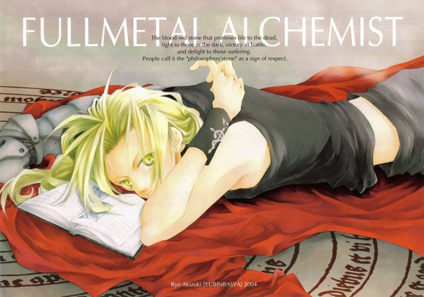 Anime picture 3201x2250 with fullmetal alchemist studio bones edward elric highres blonde hair scan boy