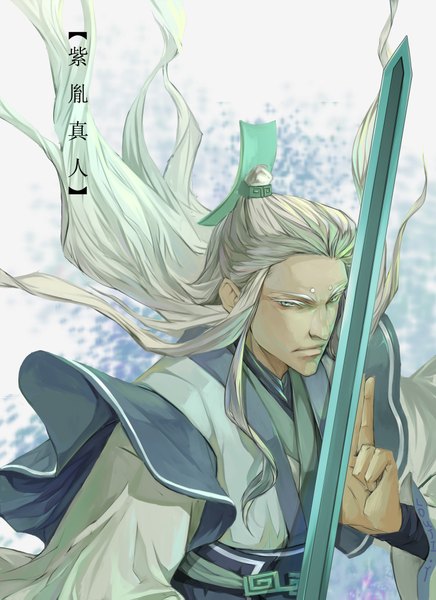 Anime-Bild 1476x2031 mit swords of legends (game) yourou kyoku single long hair tall image white hair traditional clothes grey hair hieroglyph boy weapon sword