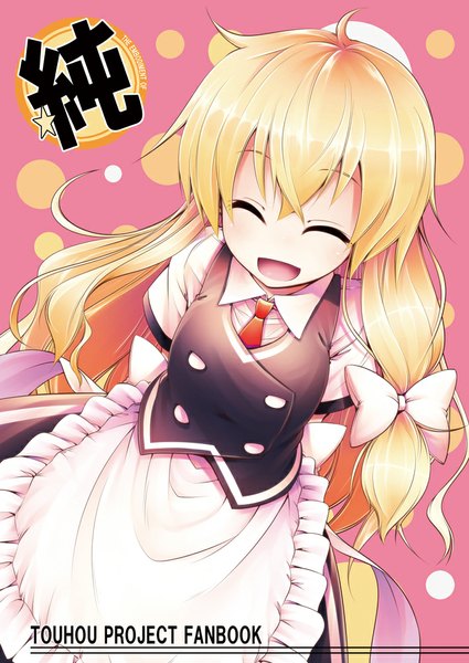 Anime picture 709x1000 with touhou kirisame marisa aozora market single long hair tall image fringe open mouth blonde hair eyes closed from above text hieroglyph hands behind back pink background english polka dot polka dot background no hat girl