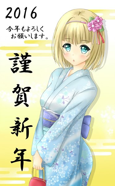 Anime picture 559x900 with heavy object j.c. staff milinda brantini tear yu single tall image looking at viewer blush fringe short hair blue eyes blonde hair simple background traditional clothes japanese clothes :o egasumi 2016 girl hair ornament