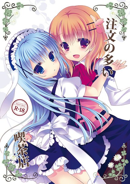 Anime picture 708x1000 with gochuumon wa usagi desu ka? white fox kafuu chino hoto cocoa takachina long hair tall image looking at viewer blush short hair open mouth blue eyes red eyes multiple girls blue hair orange hair girl dress bow 2 girls