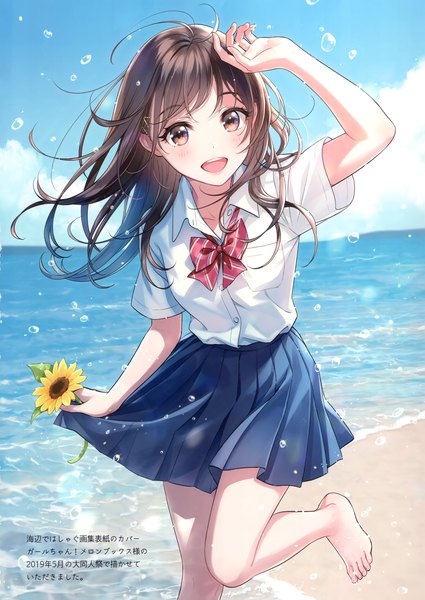 Anime picture 2425x3426 with original morikura en single long hair tall image looking at viewer blush fringe highres open mouth brown hair holding brown eyes sky cloud (clouds) outdoors pleated skirt barefoot scan bare legs