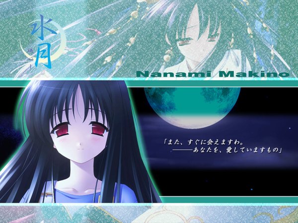 Anime picture 1280x960 with suigetsu makino nanami moon tagme
