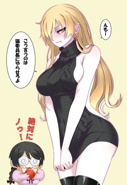 Anime-Bild 877x1280 mit bakemonogatari kizumonogatari shaft (studio) monogatari (series) hanekawa tsubasa kissshot acerolaorion heartunderblade mc4 long hair tall image blush fringe breasts open mouth light erotic black hair blonde hair simple background smile hair between eyes large breasts