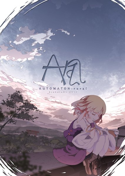 Anime picture 1129x1594 with touhou moriya suwako asakura masatoki single tall image short hair blonde hair smile sitting sky cloud (clouds) eyes closed japanese clothes inscription girl thighhighs plant (plants) hat white thighhighs tree (trees)