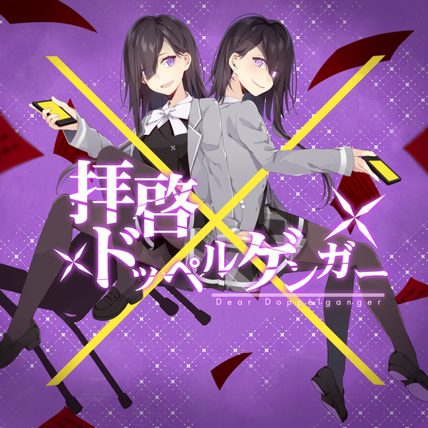 Anime picture 1400x1400 with vocaloid hatsuko long hair looking at viewer fringe open mouth black hair sitting purple eyes multiple girls pleated skirt hair over one eye inscription sparkle text happy english twins back to back purple background