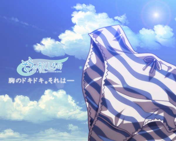 Anime picture 1280x1024 with sora no otoshimono sky underwear panties striped panties