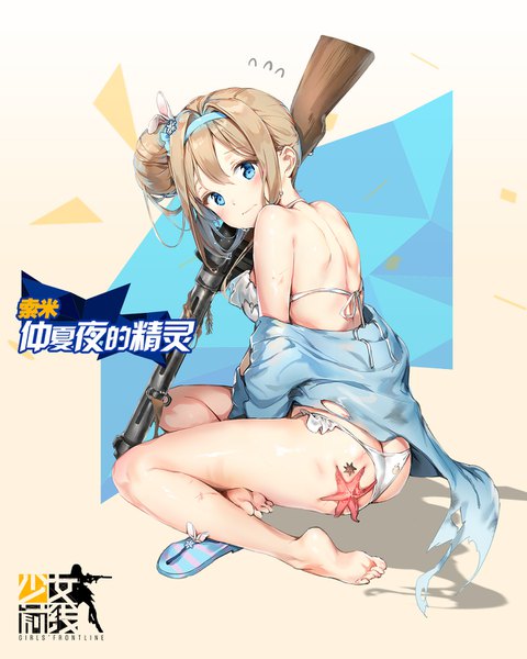 Anime picture 1200x1500 with girls frontline suomi kp31 (girls frontline) anmi single tall image looking at viewer blush fringe short hair blue eyes light erotic brown hair sitting bare shoulders full body bent knee (knees) barefoot from behind inscription official art