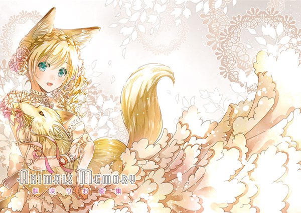 Anime picture 1000x711 with original akisaki rio single long hair looking at viewer blush breasts open mouth blonde hair simple background smile large breasts white background animal ears tail :d animal tail hair flower aqua eyes sparkle