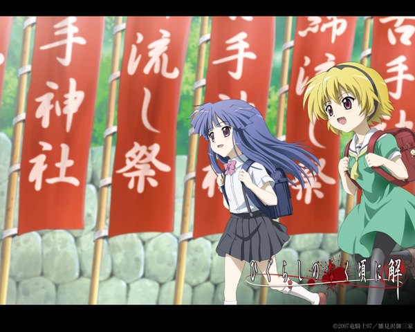 Anime picture 1280x1024 with higurashi no naku koro ni studio deen furude rika houjou satoko tagme