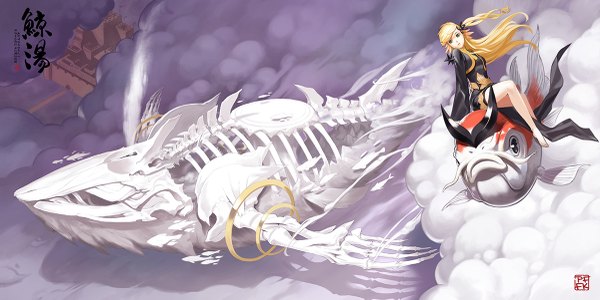 Anime picture 1200x601 with original pixiv fantasia pixiv fantasia fallen kings yukiusagi1983 long hair blonde hair wide image sitting sky cloud (clouds) traditional clothes barefoot inscription grey eyes legs flying skeleton girl animal fish (fishes)