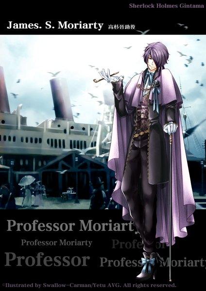 Anime picture 2480x3508 with gintama sherlock holmes (series) sunrise (studio) takasugi shinsuke single tall image fringe highres short hair green eyes purple hair light smile hair over one eye parody sherlock holmes (cosplay) boy gloves ribbon (ribbons) animal bird (birds)