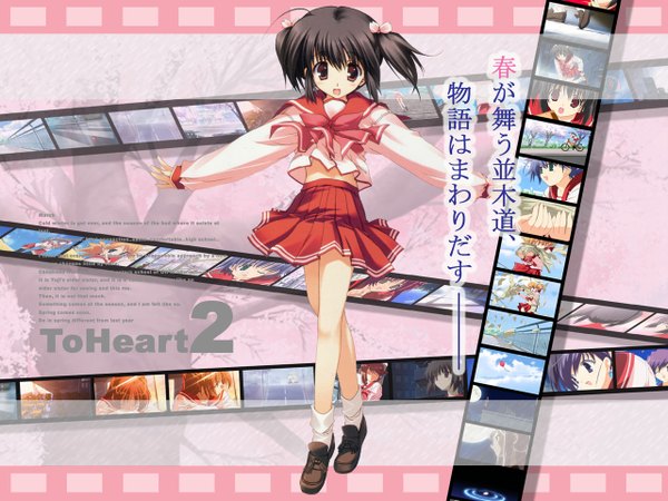 Anime picture 1280x960 with to heart 2 leaf (studio) yuzuhara konomi wallpaper uniform school uniform serafuku
