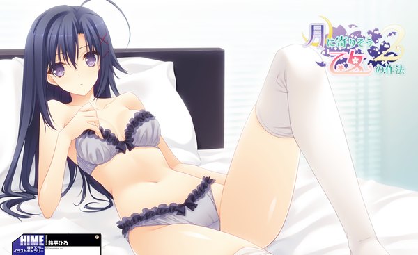 Anime picture 3268x2000 with tsuki ni yorisou otome no sahou dengeki hime ookura lumine suzuhira hiro long hair highres light erotic black hair wide image purple eyes underwear only girl thighhighs navel underwear panties white thighhighs lingerie bra