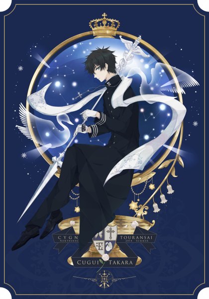 Anime picture 1050x1500 with original tamahagane gakuen touransai 3ji tea single tall image looking at viewer short hair black hair sitting holding bent knee (knees) profile aqua eyes mole mole under eye light dark background constellation boy gloves