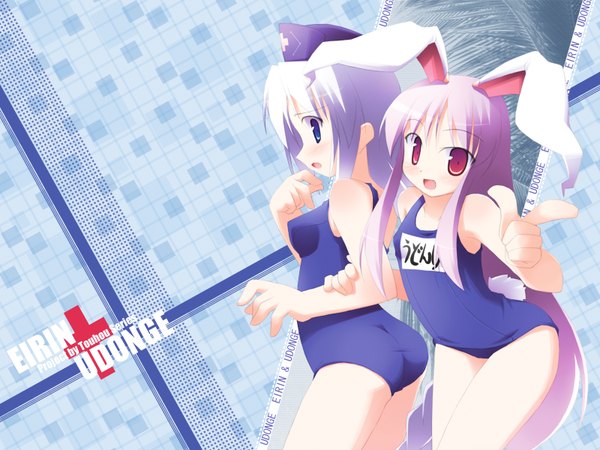 Anime picture 1600x1200 with touhou reisen udongein inaba yagokoro eirin kagura yuuki light erotic multiple girls bunny ears bunny girl girl 2 girls swimsuit one-piece swimsuit school swimsuit