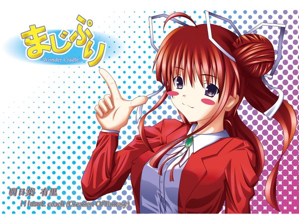 Anime picture 1600x1200 with majipuri purple software ashitaba yuuri long hair purple eyes twintails red hair girl uniform school uniform