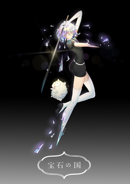 Anime picture 2480x3507 with houseki no kuni diamond (houseki no kuni) shiro (houseki no kuni) blue shrimp single tall image highres short hair simple background silver hair full body eyes closed sparkle puffy sleeves copyright name gradient background lens flare black background androgynous amputee