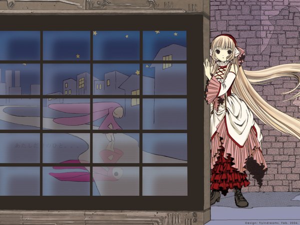 Anime picture 1600x1200 with chobits chii tagme