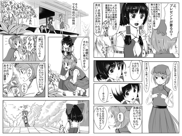 Anime picture 1333x1000 with touhou hakurei reimu chen gusutafu monochrome comic girl flower (flowers)