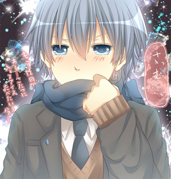 Anime picture 1024x1070 with vocaloid kaito (vocaloid) single tall image blush short hair blue eyes blue hair hieroglyph boy necktie scarf