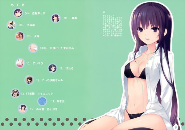 Anime picture 1280x899 with cure girl noesis (studio) kunimura kotone coffee-kizoku single long hair looking at viewer blush breasts light erotic black hair sitting game cg black eyes scan inscription open clothes wet open shirt green background