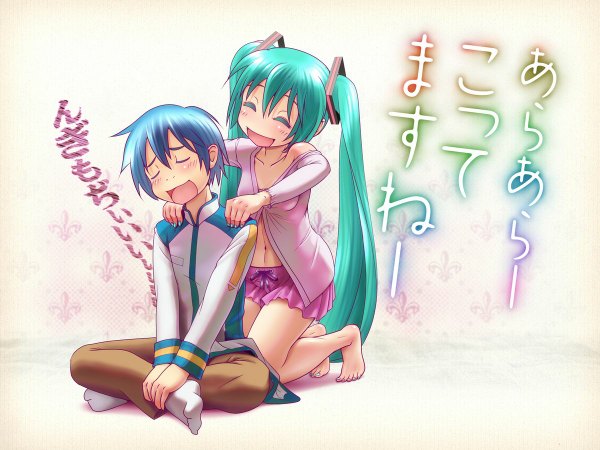 Anime picture 1200x900 with vocaloid hatsune miku kaito (vocaloid) wokada long hair blush short hair open mouth simple background sitting twintails blue hair eyes closed barefoot aqua hair no shoes couple kneeling crossed legs girl