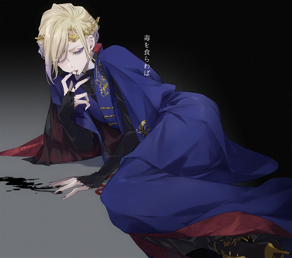 Anime picture 1000x884 with twisted wonderland vil schoenheit kamari (kama ri) single short hair simple background blonde hair purple eyes nail polish one eye closed arm support black background reclining hand to mouth boy crown bridal gauntlets