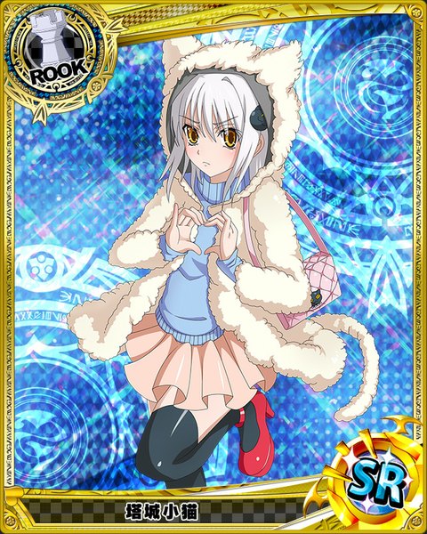 Anime picture 640x800 with highschool dxd toujou koneko single tall image short hair yellow eyes white hair loli card (medium) valentine heart hands girl thighhighs skirt black thighhighs jacket hood bag