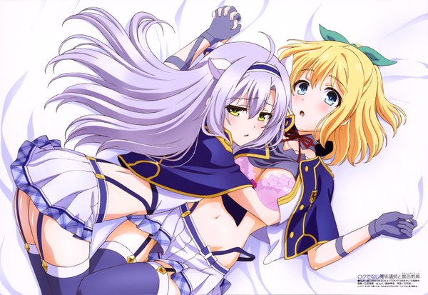 Anime picture 5934x4093 with rokudenashi majutsu kouji to akashic record megami magazine lidenfilms sistine fiber rumia tingel yamada shiomi long hair looking at viewer blush fringe highres short hair breasts open mouth blue eyes light erotic blonde hair hair between eyes multiple girls green eyes