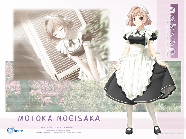 Anime picture 1600x1200 with yosuga no sora nogisaka motoka maid tagme