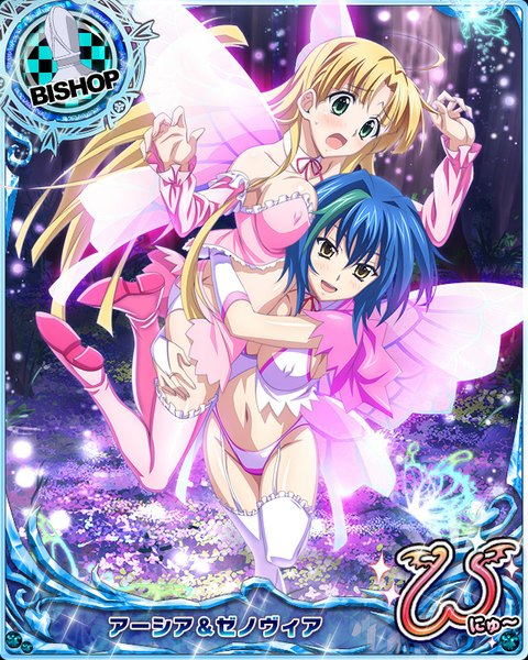 Anime picture 640x800 with highschool dxd asia argento xenovia quarta long hair tall image blush short hair breasts open mouth light erotic blonde hair multiple girls green eyes yellow eyes blue hair multicolored hair two-tone hair streaked hair card (medium) girl