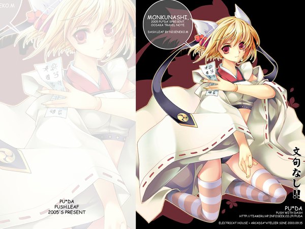 Anime picture 1024x768 with original tagme (artist) single looking at viewer short hair light erotic blonde hair red eyes signed animal ears traditional clothes japanese clothes wind kneeling text hieroglyph english zoom layer pointing 2005