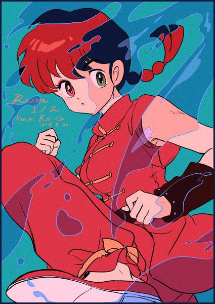 Anime picture 2069x2924 with ranma 1/2 saotome ranma saotome ranma (girl) kisumi rei long hair tall image highres black hair red eyes green eyes signed braid (braids) traditional clothes copyright name single braid border chinese clothes multiview fighting stance genderswap